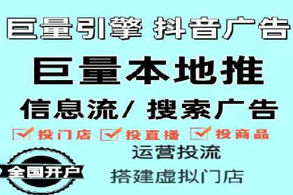 SEM代运营效果评估：数据说话的营销策略